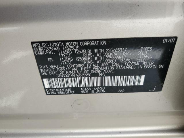 Photo 10 from auction – 2007 TOYOTA RAV4 LIMIT with VIN JTMBD31V476035950