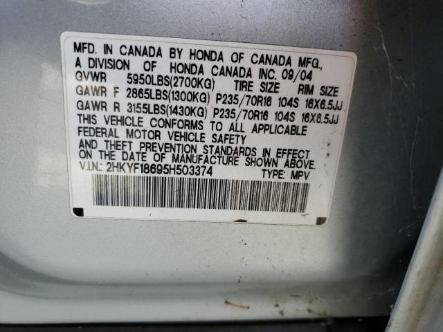 Photo 10 from auction – 2005 HONDA PILOT EXL with VIN 2HKYF18695H503374