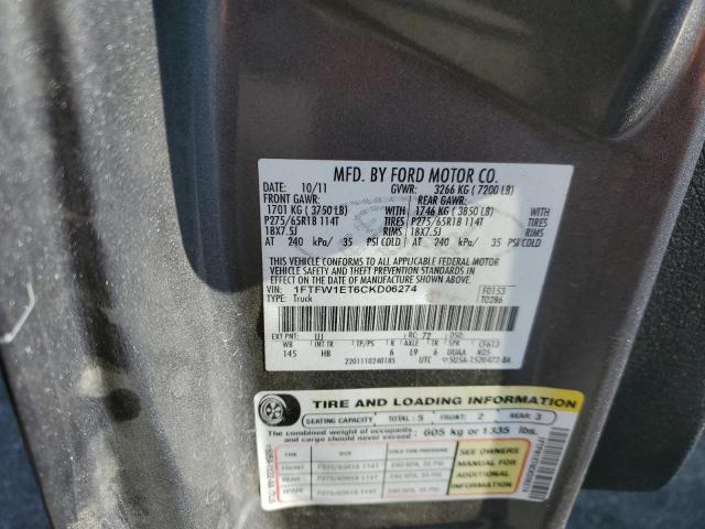 Photo 10 from auction – 2012 FORD F150 SUPER with VIN 1FTFW1ET6CKD06274