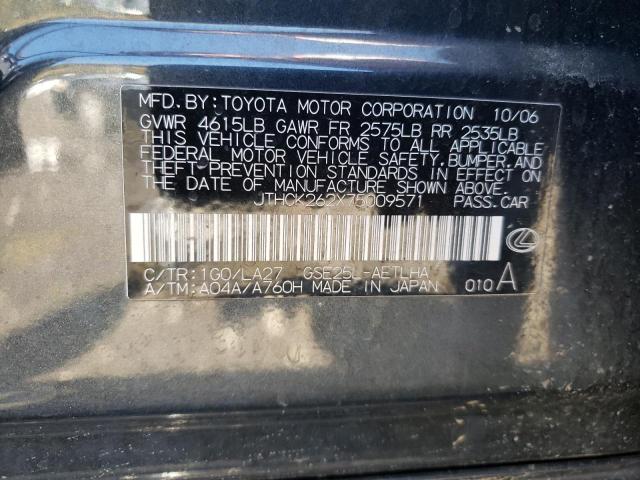 Photo 10 from auction – 2007 LEXUS IS 250 with VIN JTHCK262X75009571