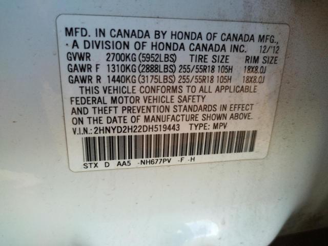 Photo 10 from auction – 2013 ACURA MDX with VIN 2HNYD2H22DH519443