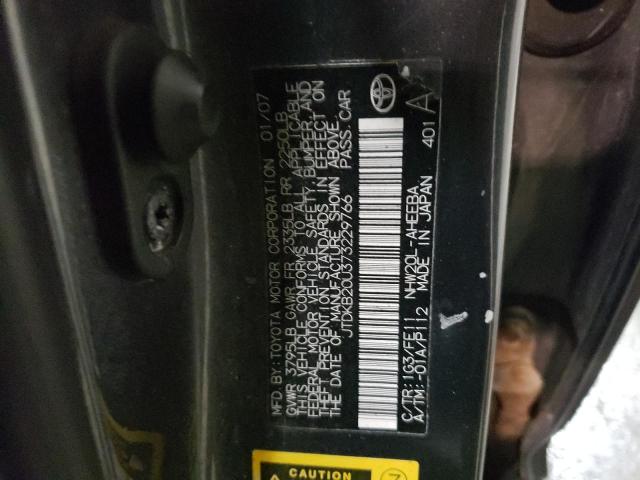 Photo 10 from auction – 2007 TOYOTA PRIUS with VIN JTDKB20U373229766