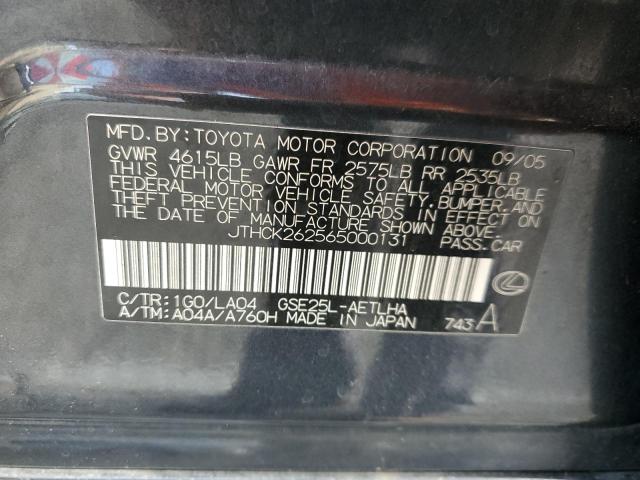 Photo 10 from auction – 2006 LEXUS IS 250 with VIN JTHCK262565000131