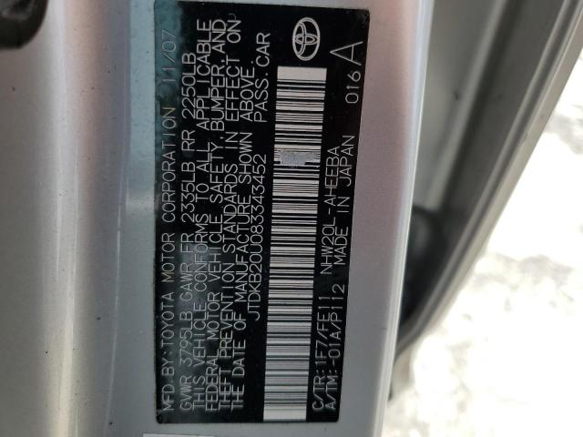 Photo 10 from auction – 2008 TOYOTA PRIUS with VIN JTDKB20U083343452