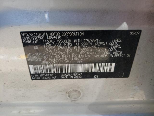 Photo 10 from auction – 2007 TOYOTA RAV4 with VIN JTMBD35V775110429