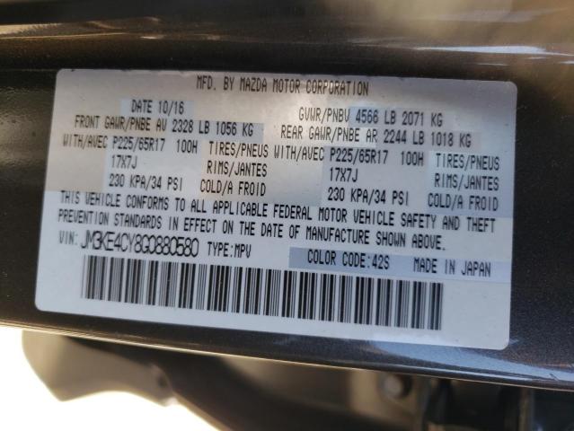 Photo 10 from auction – 2016 MAZDA CX-5 TOURI with VIN JM3KE4CY8G0880580