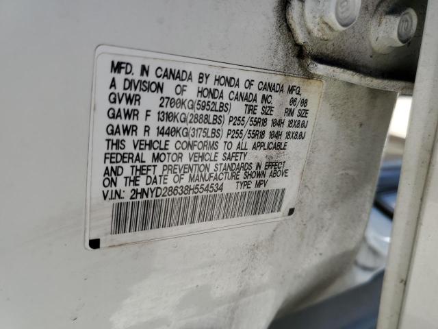 Photo 10 from auction – 2008 ACURA MDX TECHNO with VIN 2HNYD28638H554534