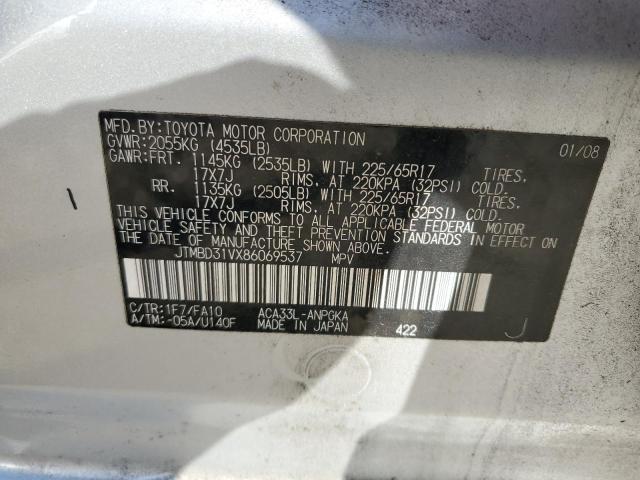 Photo 10 from auction – 2008 TOYOTA RAV4 LIMIT with VIN JTMBD31VX86069537
