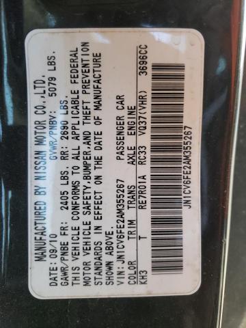 Photo 10 from auction – 2010 INFINITI G37 BASE with VIN JN1CV6FE2AM355267