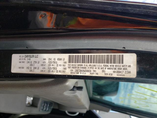 Photo 10 from auction – 2009 DODGE NITRO SE with VIN 1D8GT28K89W508834