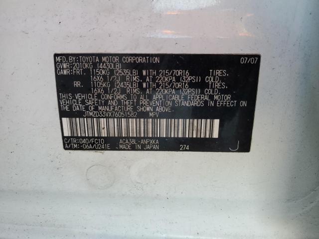 Photo 10 from auction – 2007 TOYOTA RAV4 with VIN JTMZD33VX76051582