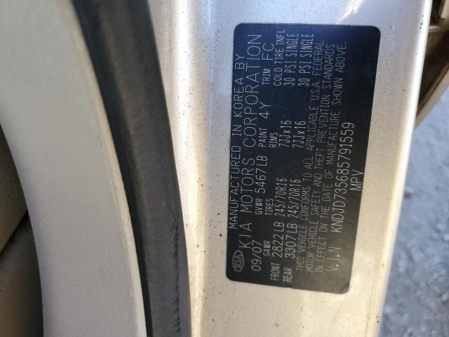 Photo 10 from auction – 2008 KIA SORENTO EX with VIN KNDJD735685791559