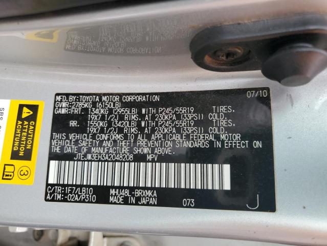 صورة رقم 10 من المزاد - 2010 TOYOTA HIGHLANDER مع VIN JTEJW3EH3A2048208