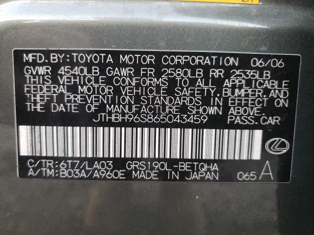 Photo 10 from auction – 2006 LEXUS GS 300 with VIN JTHBH96S865043459