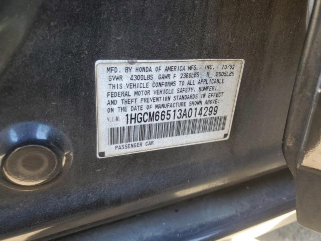 Photo 10 from auction – 2003 HONDA ACCORD EX with VIN 1HGCM66513A014299