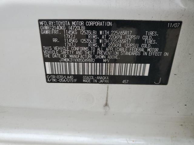 Photo 10 from auction – 2008 TOYOTA RAV4 LIMIT with VIN JTMBK31VX85049882