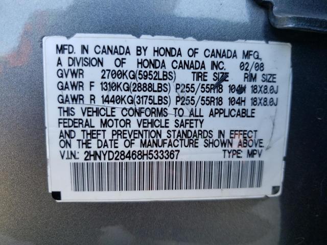 Photo 10 from auction – 2008 ACURA MDX TECHNO with VIN 2HNYD28468H533367