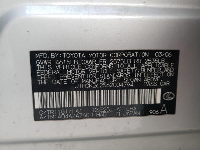 Photo 10 from auction – 2006 LEXUS IS 250 with VIN JTHCK262562004794