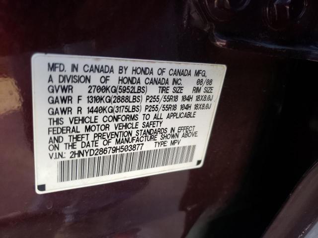Photo 10 from auction – 2009 ACURA MDX TECHNO with VIN 2HNYD28679H503877