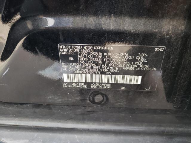Photo 10 from auction – 2007 TOYOTA RAV4 with VIN JTMZD33V276037871