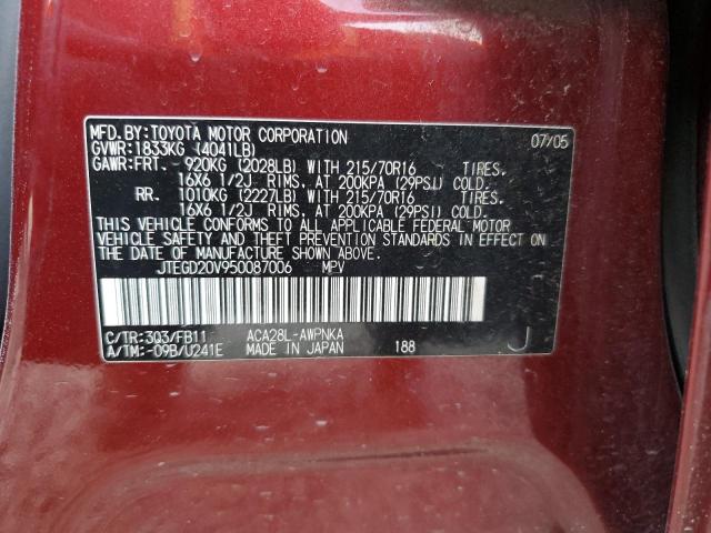 Photo 10 from auction – 2005 TOYOTA RAV4 with VIN JTEGD20V950087006