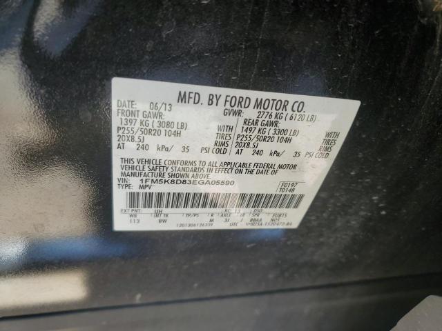 صورة رقم 10 من المزاد - 2014 FORD EXPLORER X مع VIN 1FM5K8D83EGA05590