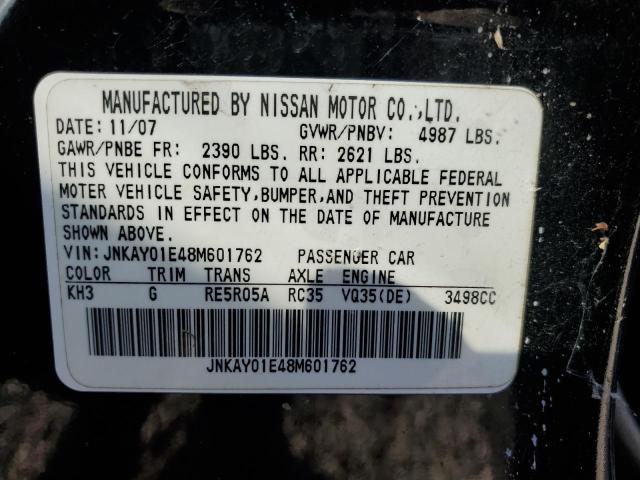 Photo 10 from auction – 2008 INFINITI M35 BASE with VIN JNKAY01E48M601762