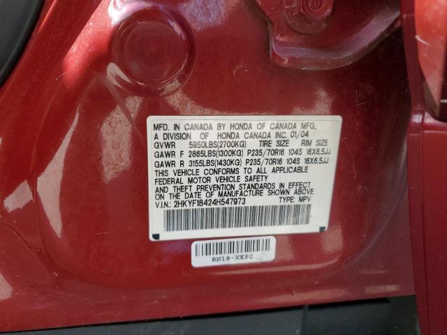 Photo 10 from auction – 2004 HONDA PILOT EX with VIN 2HKYF18424H547973