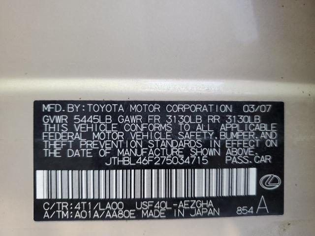 Photo 10 from auction – 2007 LEXUS LS 460 with VIN JTHBL46F275034715