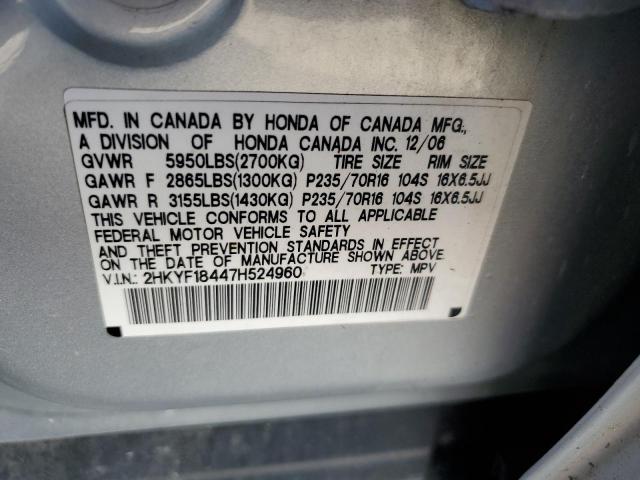 Photo 10 from auction – 2007 HONDA PILOT EX with VIN 2HKYF18447H524960