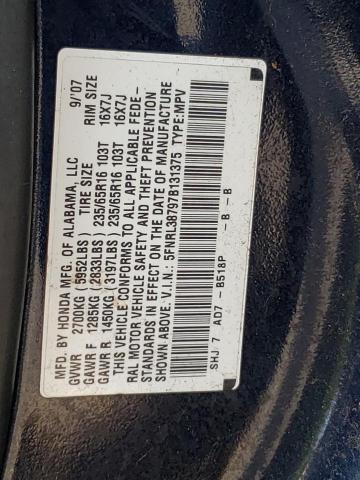 Photo 10 from auction – 2007 HONDA ODYSSEY EX with VIN 5FNRL38797B131375