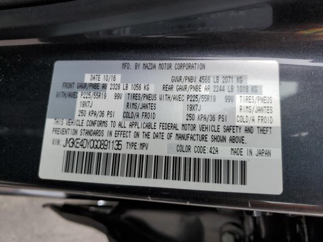Photo 10 from auction – 2016 MAZDA CX-5 GT with VIN JM3KE4DY0G0891135