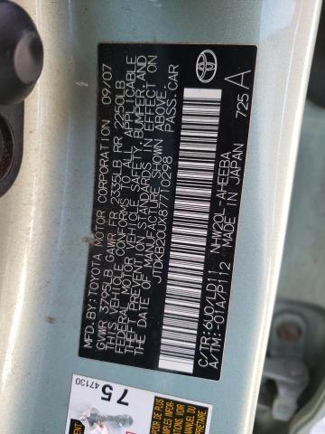 Photo 10 from auction – 2008 TOYOTA PRIUS with VIN JTDKB20UX87710298
