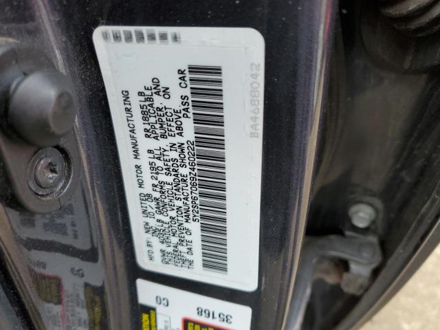 Photo 10 from auction – 2009 PONTIAC VIBE with VIN 5Y2SP67069Z460222