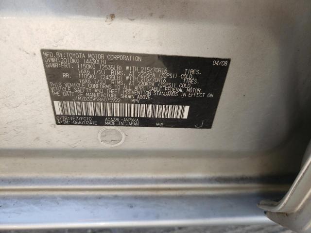 Photo 10 from auction – 2008 TOYOTA RAV4 with VIN JTMZD33V586075922