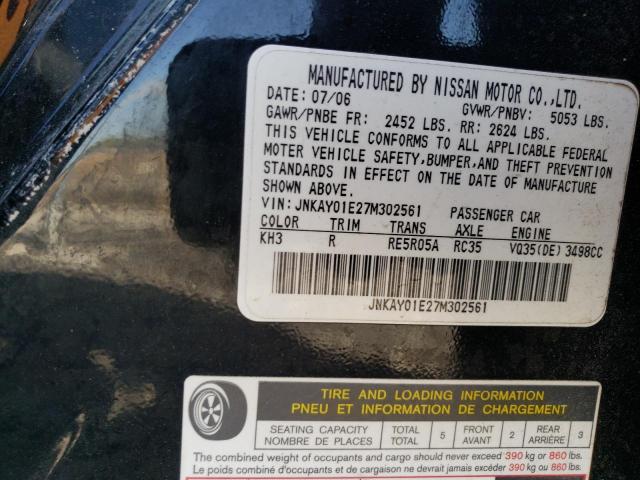 Photo 10 from auction – 2007 INFINITI M35 BASE with VIN JNKAY01E27M302561