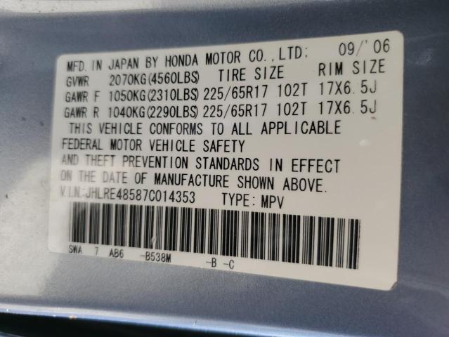 Photo 10 from auction – 2007 HONDA CR-V EX with VIN JHLRE48587C014353