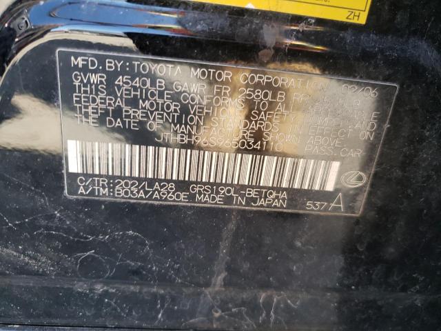 Photo 10 from auction – 2006 LEXUS GS 300 with VIN JTHBH96S965034110