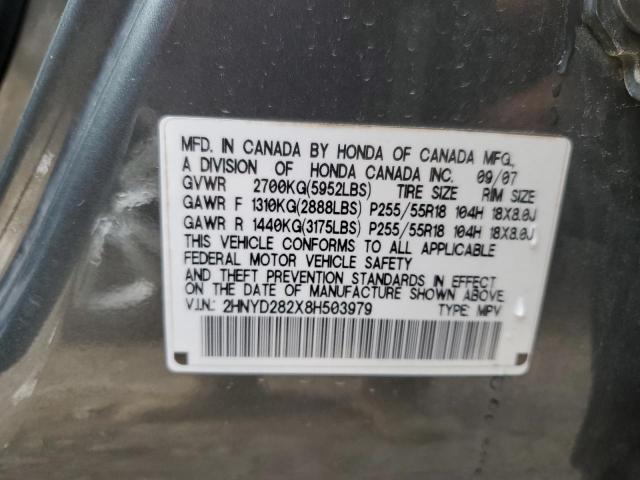 Photo 10 from auction – 2008 ACURA MDX with VIN 2HNYD282X8H503979