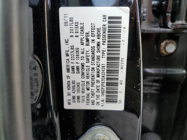 Photo 10 from auction – 2012 HONDA ACCORD with VIN 1HGCP2F62CA024297