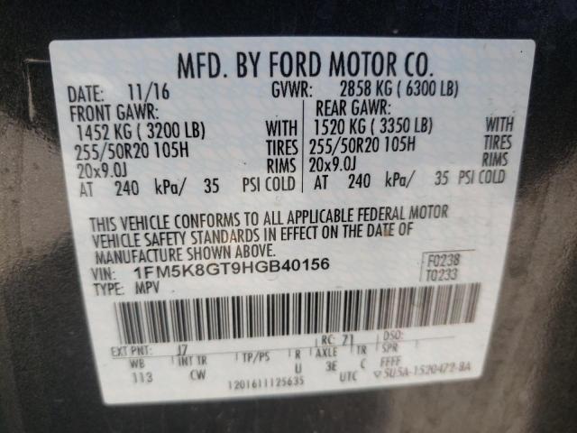 Photo 10 from auction – 2017 FORD EXPLORER S with VIN 1FM5K8GT9HGB40156