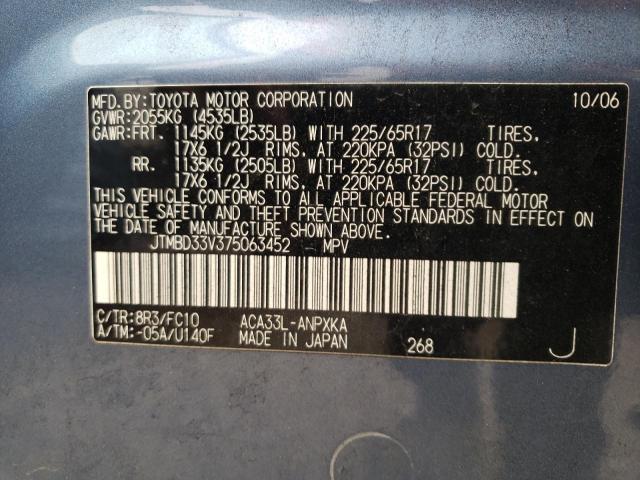 Photo 10 from auction – 2007 TOYOTA RAV4 with VIN JTMBD33V375063452