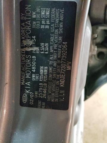 Photo 10 from auction – 2007 KIA SPORTAGE E with VIN KNDJE723077392064