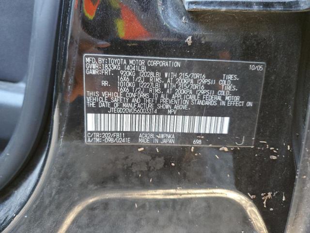 Photo 10 from auction – 2005 TOYOTA RAV4 with VIN JTEGD20V056003314