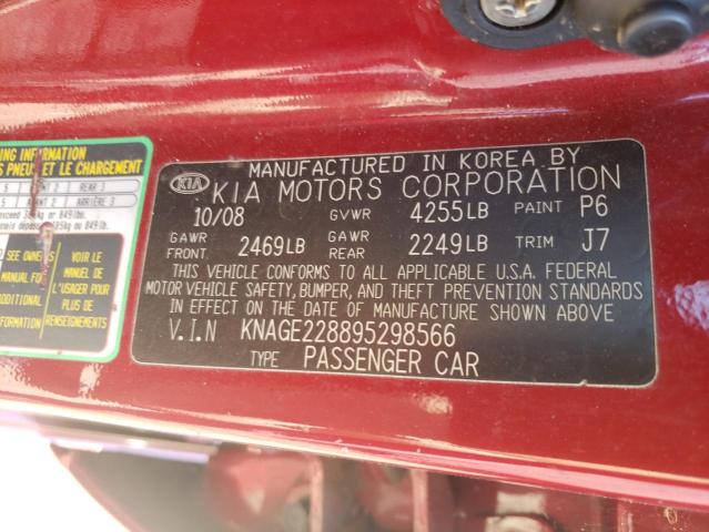 Photo 10 from auction – 2009 KIA OPTIMA LX with VIN KNAGE228895298566