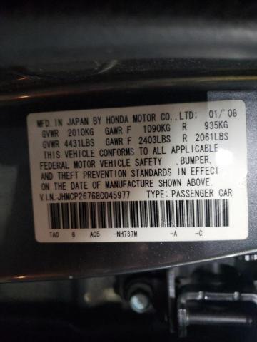Photo 10 from auction – 2008 HONDA ACCORD EX with VIN JHMCP26768C045977