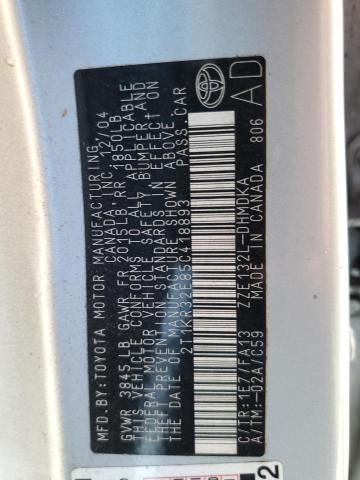 Photo 10 from auction – 2005 TOYOTA COROLLA MA with VIN 2T1KR32E85C418893