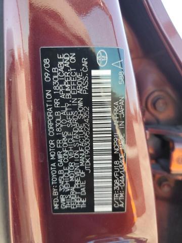 Photo 10 from auction – 2009 TOYOTA YARIS with VIN JTDKT903095224352