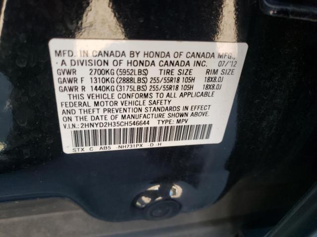 Photo 10 from auction – 2012 ACURA MDX TECHNO with VIN 2HNYD2H35CH546644