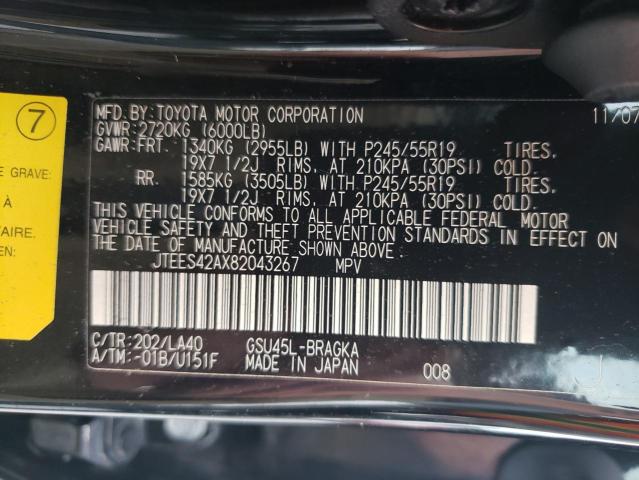 Photo 10 from auction – 2008 TOYOTA HIGHLANDER with VIN JTEES42AX82043267